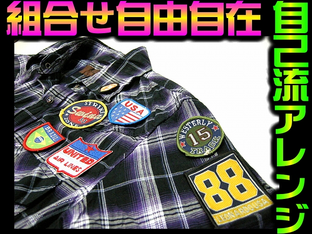 25 簡単リメイク 自分だけの一着が1分で作れる メンエグ アメカジ系激安ワッペン 靴 服 帽子 パンツを自由にアレンジ 梅しゃんの通販はau Pay マーケット Birth Japan