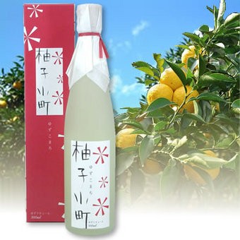 お洒落なセット 柚子小町500ml 野いちごの恋720ml 2本 の通販はau Pay マーケット 贈り物本舗じざけや