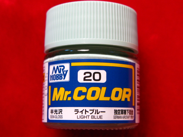 遠州屋 Mr カラー ライトブルー 独空軍機下面他 半光沢 市 の通販はau Pay マーケット ホビーショップ遠州屋