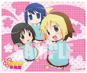 ３ｄマウスパッド はなまる幼稚園 新品 の通販はau Pay マーケット ｍｕｓｅ ｃｏｍ