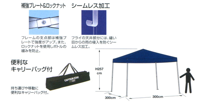 Captain Stag クイックシェード 300uv キャリーバッグ付 M 3276 アウトドアキャンプ バーベキューbbqテント サンシェード タープの通販はwowma グッドチョイス