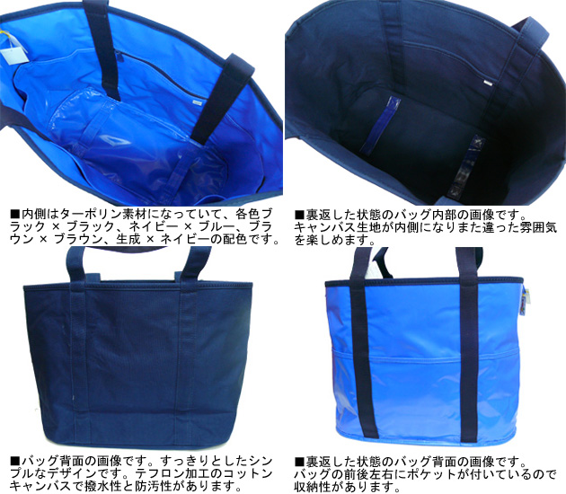 ポーター 吉田カバン Swell スウェル リバーシブルトートバッグ Xl ブラウン 603 送料無料の通販はau Pay マーケット A One