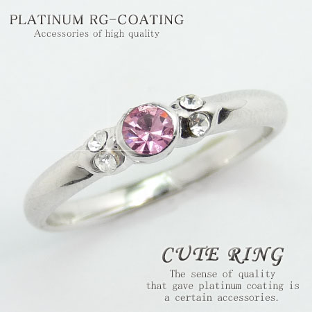 超かわいい ピンキーリング レディース 指輪 パーティー 結婚式 プレゼント リング プチプラ 9号 Kor5 新作 服 春 春服 春物の通販はau Pay マーケット アクセ天国topへ 送料無料 合計3980円以上で送料無料