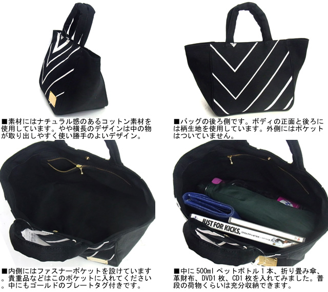 四季花 東京 Shikica Tokyoｘポーター 吉田カバン コラボレーション Vパターントートバッグ S ライトパープル 送料無料の通販はau Pay マーケット A One