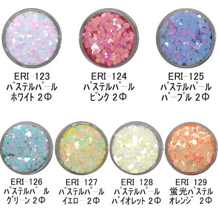 ラウンド・ホログラム】【ERIKO＊NAIL】エリコネイルジュエリーコレクション（ERI123-129）の通販はau PAY マーケット - コスメ  つけまつげ ネイルのプリマ au PAY マーケット店 | au PAY マーケット－通販サイト