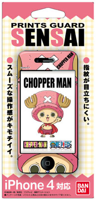 送料無料 プリントガード Sensai Iphone4専用 ワンピース チョッパーマン 01アップi 新品 の通販はau Pay マーケット ｍｕｓｅ ｃｏｍ