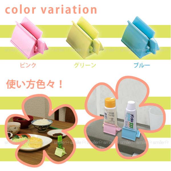 エコスタンド 3色セット エコスタンド チューブ 歯磨き粉 エコ Fp の通販はau Pay マーケット 住マイル