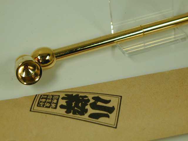 日本製きせる 小粋 こいき煙管 キセル ゴールド金122mm新品 きせる小物の通販はau Pay マーケット だるまや Zippo Shop Darumaya