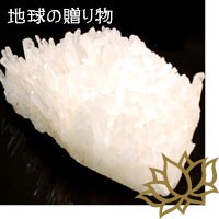 超浄化用・大迫力の【ヒマラヤ水晶】クラスター3300ｇ