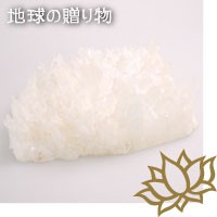 超浄化用・大迫力の【ヒマラヤ水晶】クラスター3300ｇ