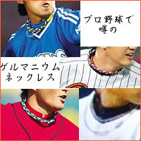 期間限定の大特価 3つ編みゲルマニウムネックレス 黒白fm51 スポーツ選手愛用 肩こり 疲労 三つ編みの通販はau Pay マーケット 株式会社 神代