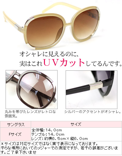 なでしこ New ｕｖカット加工入りビックフレームでかサングラス Uv対策にもぴったり の通販はau Pay マーケット なでしこ