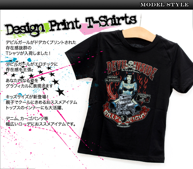 送料無料 Billy Eight デビルガールプリントtシャツ デビルガール キッズｔシャツ デビル アメカジ スケーター ストリートの通販はau Pay マーケット シルバーアクセサリー Jina Bring
