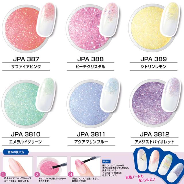 New ジュエリーパウダー 全12色ジェルネイル スカルプチュア マニキュア メール便ok Jpa 381 3812 の通販はau Pay マーケット ネイル つけまのプリマベーラ New ジュエリーパウダー 全12色ジェルネイル スカルプチュア マニキュア メール便ok Jpa 381 3812 の通販はau Pay マーケット ネイル つけまのプリマベーラ