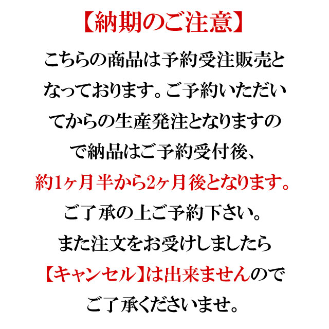 備中倉敷工房倉 【38インチ・40インチ】京友禅手書 和柄ジーンズ/デニムパンツ[龍桜吹雪柄]/倉25173big/送料無料_8