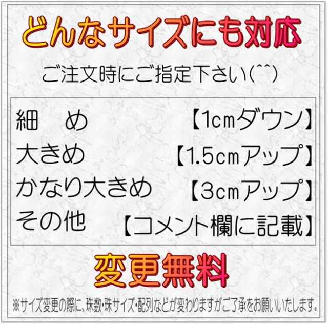 ブレスレット レディース 天然石 おまけ付 さざれ水晶 50ｇ付 新作 人気 ランキングno 1獲得 開運 誕生日 クリスマスプレゼント 母の日 の通販はau Pay マーケット チェリージュエル