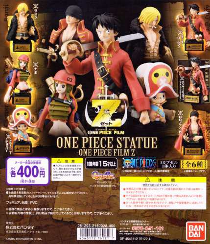 バンダイ One Piece Statue One Piece Film Z ワンピース スタチュー フィルムｚ ノーマル5種セット 新品 の通販はau Pay マーケット ｍｕｓｅ ｃｏｍ