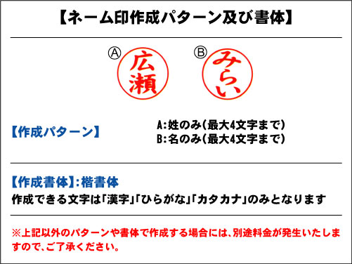送料無料 ワンピースチョッパーシリーズミニtピンク シャチハタタイプのキーホルダー付き訂正印の通販はau Pay マーケット ハンコのミナミ