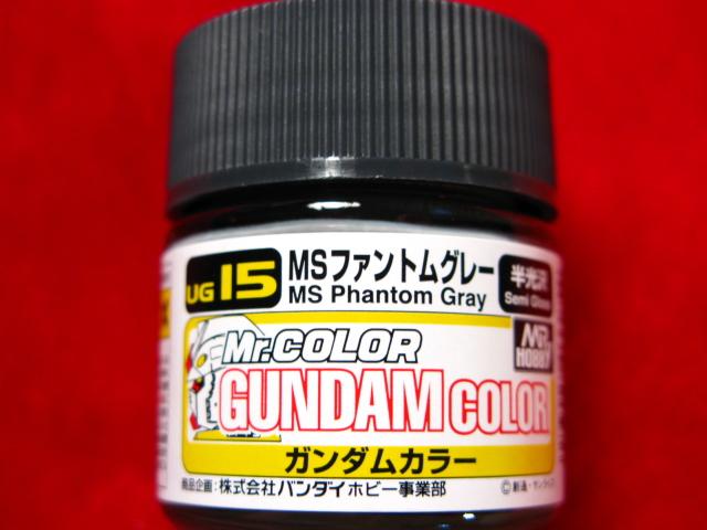 遠州屋 Mr Ug15 ガンダムカラー Msファントムグレー 半光沢 市 の通販はau Pay マーケット ホビーショップ遠州屋