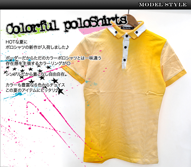 送料無料 Ladys レディース ポロシャツ カラフル６色 ボーダーポロシャツ レディース Tシャツ ポロシャツ ボーダー イングランドの通販はau Pay マーケット シルバーアクセサリー Jina Bring