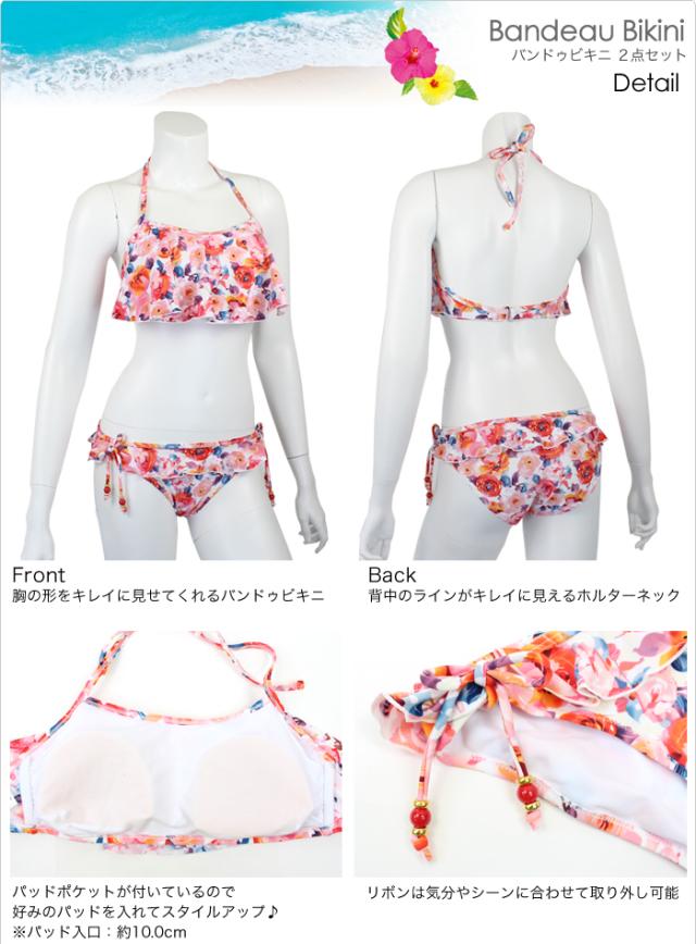★Zimmermann★ ルーシュ入り バンドゥ 花柄水着 light blue 楽天市場】水着レディース ビキニ フレアバンドゥ 3点セット