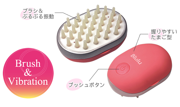 ぶるる ビューティーブラシ 美容 ダイエット エステ 振動 頭 頭皮ケア 小顔 しわ たるみ 頭皮マッサージの通販はau Pay マーケット ヘルシーラボ