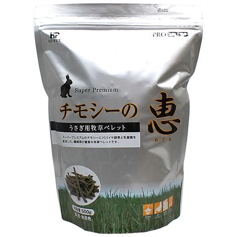 チモシーの恵 500g フード 補助食 牧草 ペレット チモシー うさぎ モルモット デグー ハイペット Hi Petの通販はau Pay マーケット 小動物専門店ヘヴン