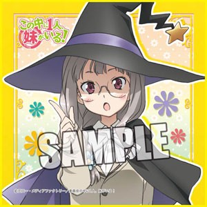 Tvアニメ この中に1人 妹がいる マイクロファイバーミニタオル 嵯峨良芽依 新品 の通販はau Wowma muse com Tvアニメ この中に1人 妹がいる マイクロファイバーミニタオル 嵯峨良芽依 新品 の通販はau Wowma muse com