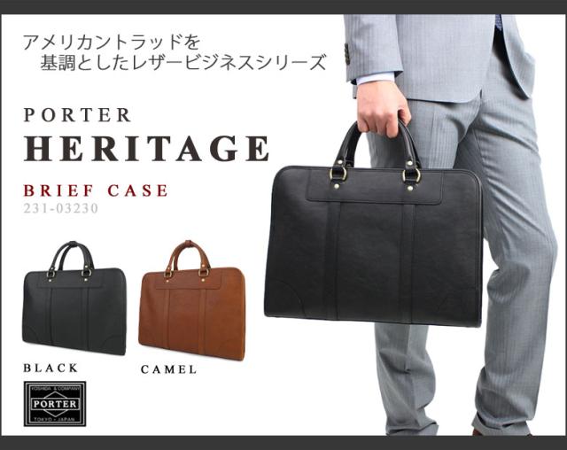 商品レビューで 5 Porter 吉田カバン ポーター ブリーフケース ポーター ヘリテージ Heritage ポ タ ビジネス 対応 231 0323の通販はau Pay マーケット ギャレリア バッグ ラゲッジ