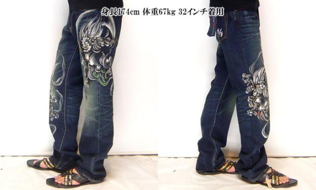 備中倉敷工房倉 【38インチ・40インチ】京友禅手描き 和柄ジーンズ