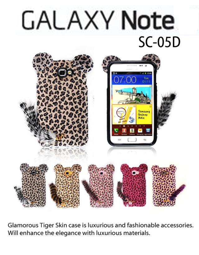Docomo Galaxy Note Sc 05d ケース カバー レオパードしっぽ付きケース Sc05d ギャラクシーノート スマホケース 豹柄の通販はau Pay マーケット Jmei