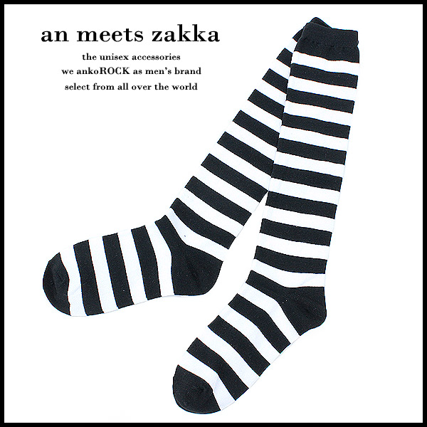 靴下 メンズ レディース ユニセックス ハイソックス 柄ソックス 長靴下 ロングソックス ボーダー柄 白 黒 モノトーンの通販はau Pay マーケット Ankorock