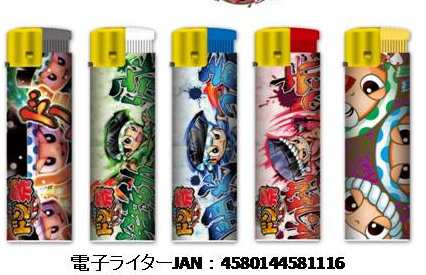 パチキャラ パチスロ ドンちゃん祭り ディスポライター 全５種セット ドンちゃん電子ライター メール便ok の通販はau Pay マーケット バリュークラブビッダーズ