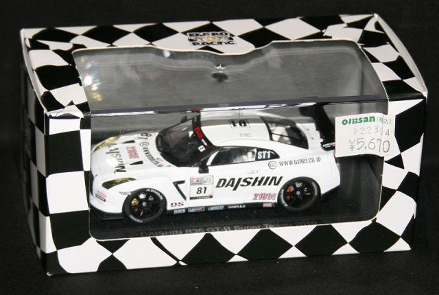 エブロ 1/43日産 ダイシンR35 GT-R スーパー耐久 No.81 1/43 GT-R