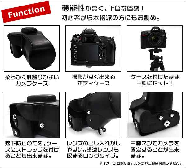 送料無料 Nikon デジタル一眼レフカメラ D600 カメラケースの通販はau Pay マーケット Wil Mart スマホグッズやペット商品など新商品入荷中