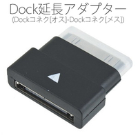 送料無料 海外 Iphone44s3gs3gipadipad2対応30ピン配列dockコネクタオス メス充電変換器 納期 約2 3週間 の通販はau Pay マーケット 株式会社candy