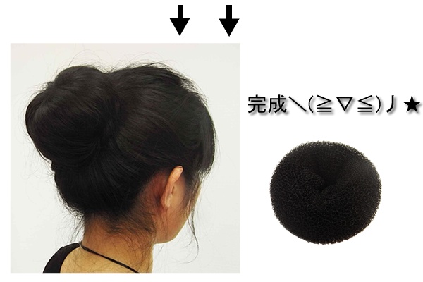 ふわふわボリューミーお団子ヘアアイテムbonの通販はau Pay マーケット グローバルウェイ株式会社