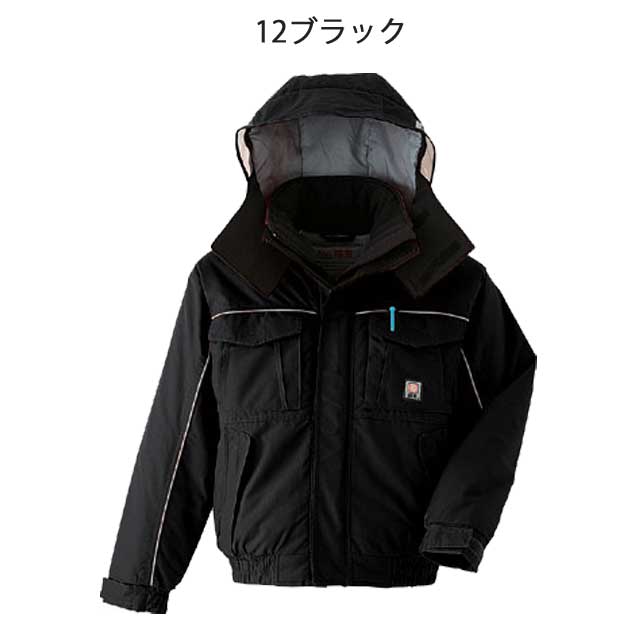 防寒服 旭蝶繊維 極寒ブルゾン(裾シャーリング) 51001