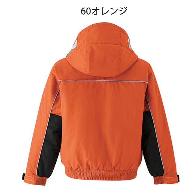 防寒服 旭蝶繊維 極寒ブルゾン(裾シャーリング) 51001