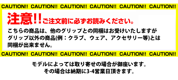 ゴルフプライド Vdラバー グリップ 10本セットの通販はau Pay マーケット ゴルフプラザ グリーンフィル