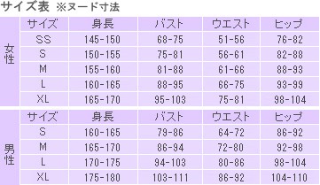 DK1688 ラブライブ！高坂穂乃果風 コスプレ衣装 完全オーダメイドも対応可能