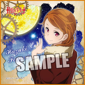 送料無料 Tvアニメ ガリレイドンナ マイクロファイバーミニタオル 葉月 フェラーリ 新品 の通販はau Pay マーケット ｍｕｓｅ ｃｏｍ