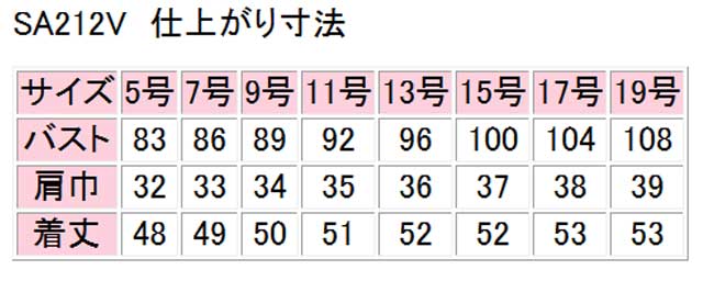 [受注生産]事務服 制服 セレクトステージ 神馬本店 ベスト SA212V_4