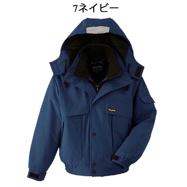 防寒服 旭蝶繊維 防水極寒ブルゾン(裾シャーリング) 58001_2