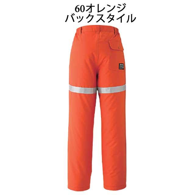 防寒服 旭蝶繊維 防水極寒パンツ(ワンタック脇シャーリング) 58501 サイズ5L・6L