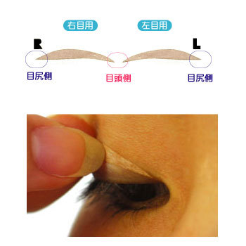 バレない つっぱらない 簡単二重 ノーブル 二重用アイテープ プリュドール ナチュラル の通販はau Pay マーケット おうちでキレイ