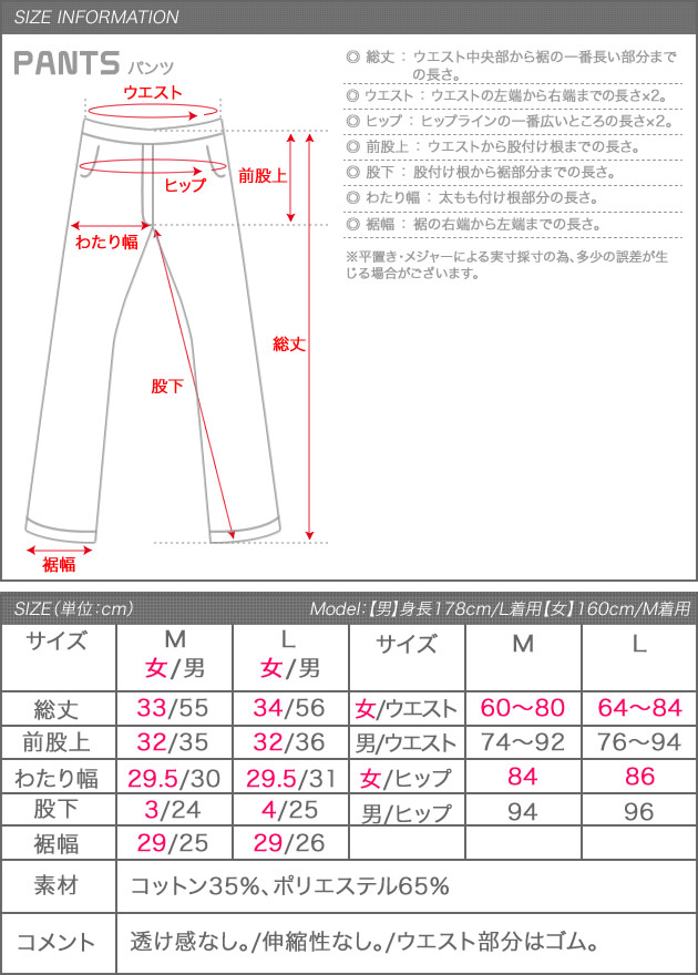 送料無料 ゆうメール便配送30 代引不可 タンクトップ ハーフパンツ パンツスカート 上下セットズボン男女ペア お揃い レディースの通販はau Pay マーケット Aquagarage アクアガレージ 送料無料 ゆうメール便配送30 代引不可 タンクトップ ハーフパンツ パンツスカート 上下セットズボン男女ペア お揃い レディースの通販はau Pay マーケット Aquagarage アクアガレージ