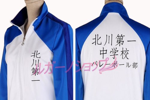 DK2456 ハイキュー!!影山 飛雄（かげやま とびお）北川第一中学ジャージ風