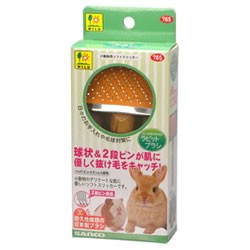 ラビットブラシ トリミング お手入れ ブラッシング 抜け毛取り 小動物 うさぎ ウサギ フェレット モルモット プレーリー チンチラの通販はau Pay マーケット 小動物専門店ヘヴン