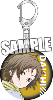 送料無料 Tvアニメ デビルサバイバー2 キーホルダー 志島大地 新品 の通販はau Pay マーケット ｍｕｓｅ ｃｏｍ